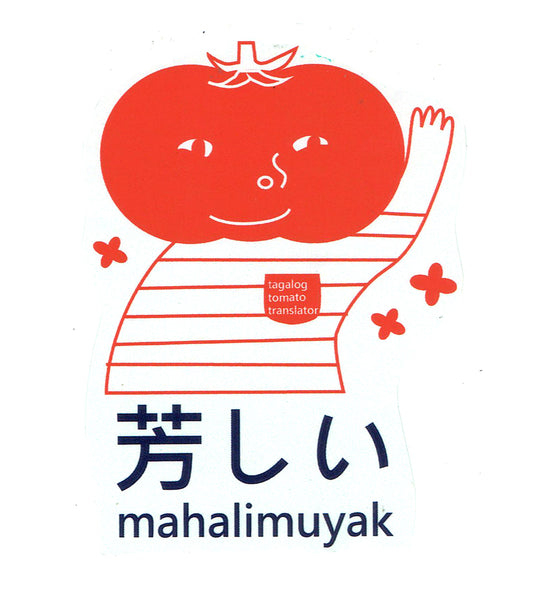 Kamatis - Mahalimuyak Sticker