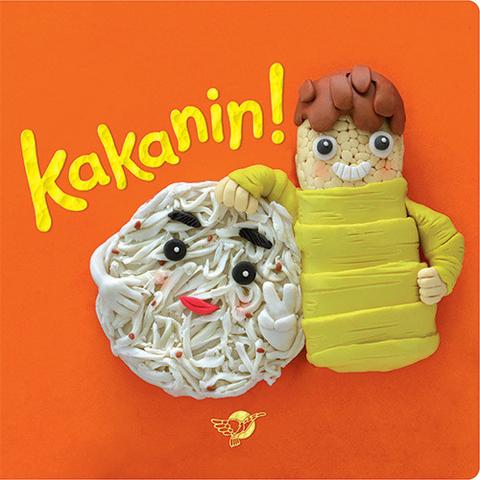 Children's Book