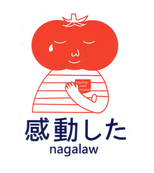 Kamatis - Nagalaw Sticker
