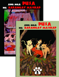 Ang mga Pusa ng Barangay Masikap #1 (Digital Comic)